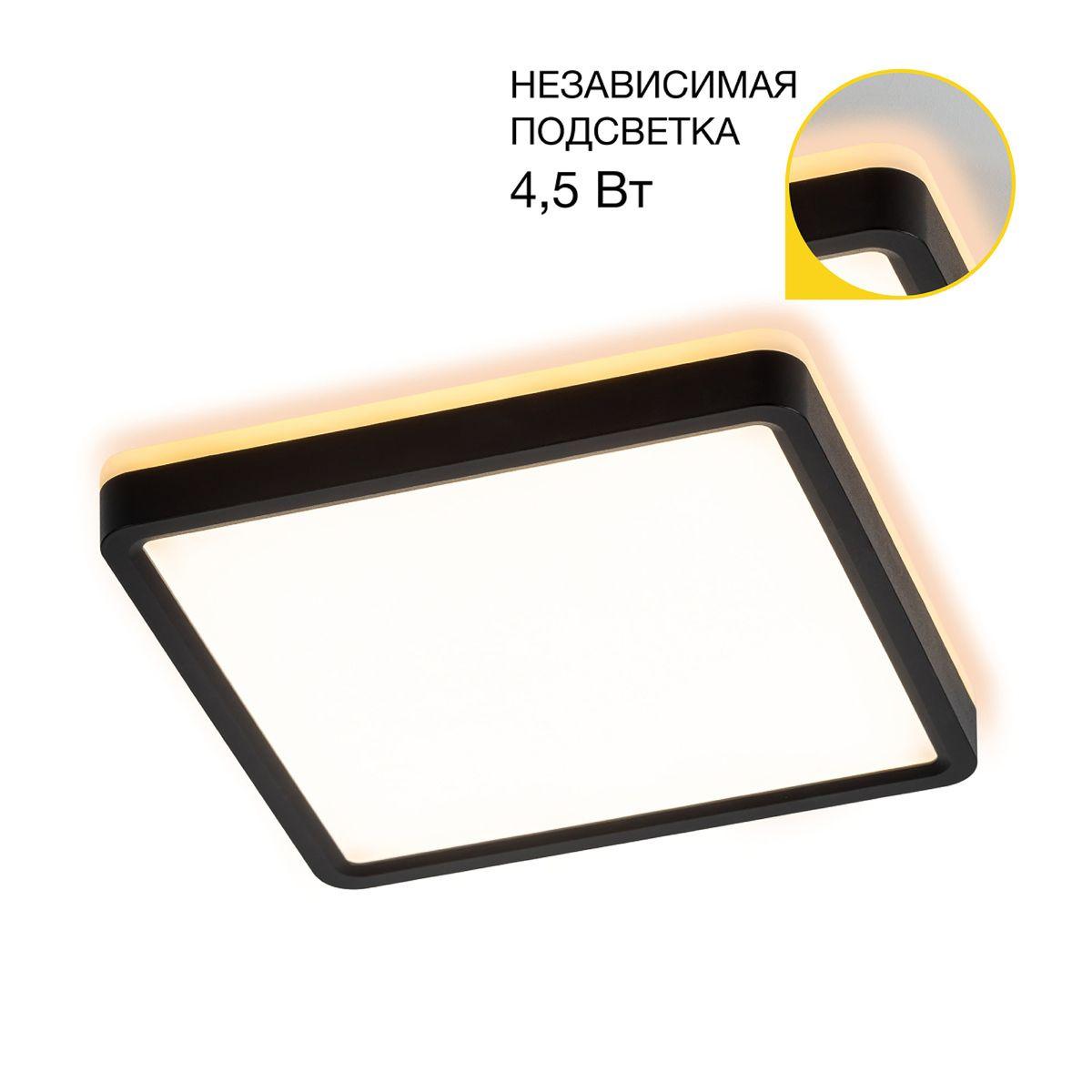 Накладной светильник Citilux CL748K201