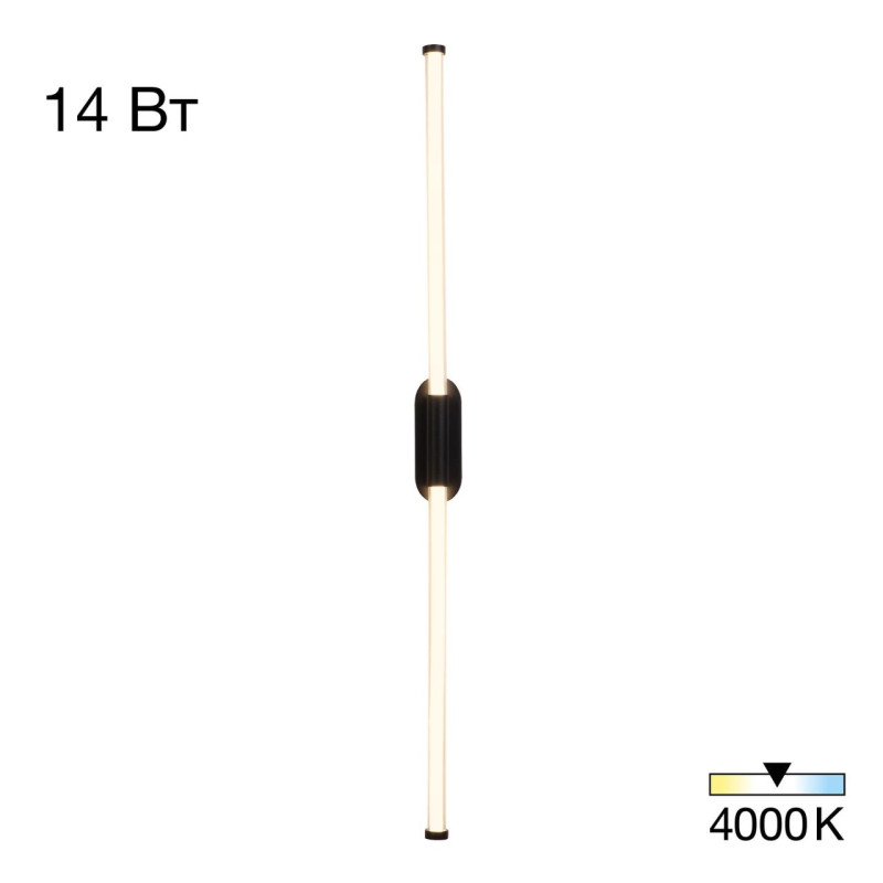 Бра Citilux CL217321
