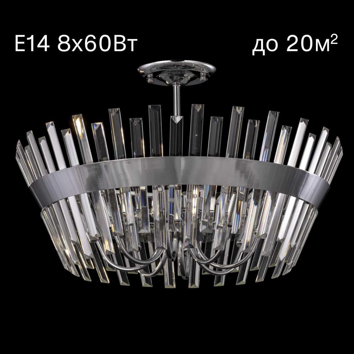 Люстра на штанге Citilux CL307180