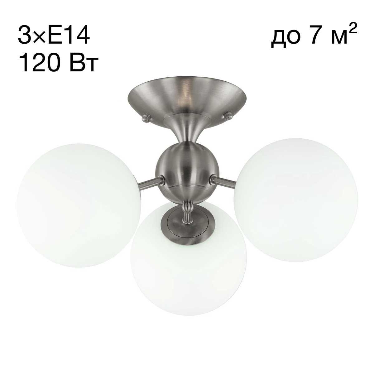 Накладная люстра Citilux CL102134