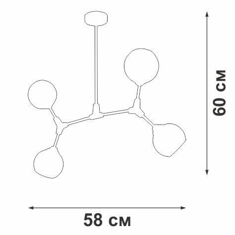 Люстра на штанге Vitaluce V4823-1/4PL