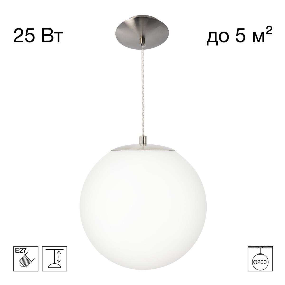 Подвесной светильник Citilux CL941D20S1