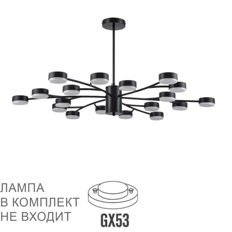 Люстра на штанге LUMION 8117/18