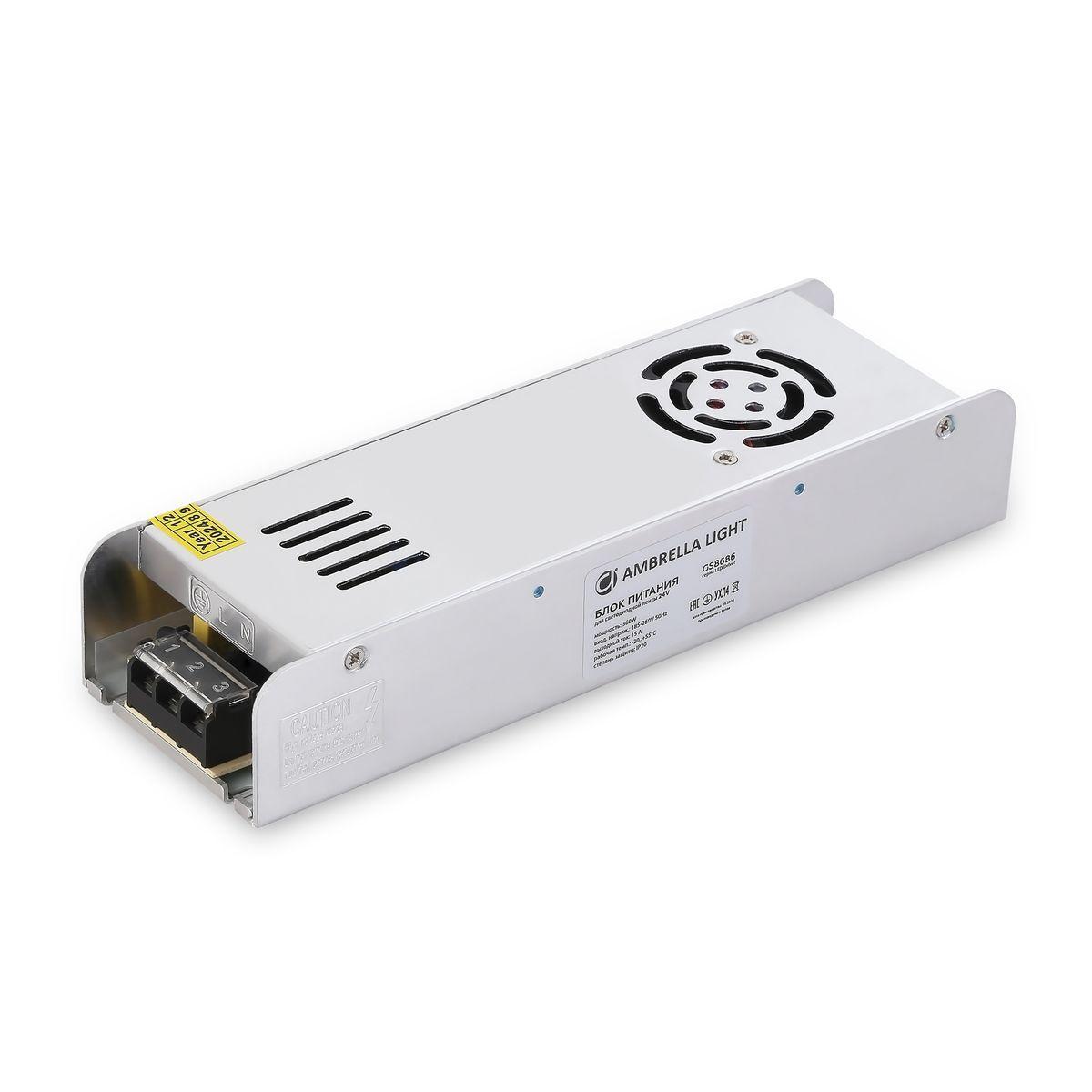 Блок питания для светодиодной ленты Ambrella Light GS8686