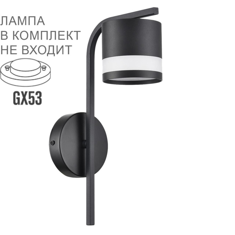 Бра LUMION 8240/1W