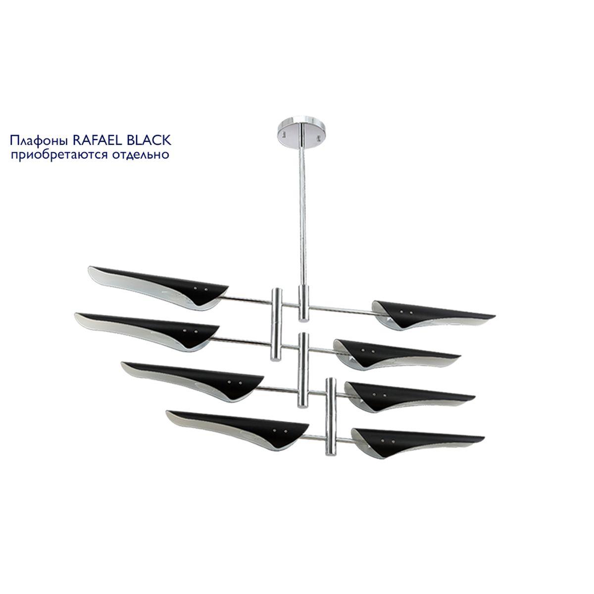 Люстра на штанге Crystal Lux RAFAEL SP8 CHROME