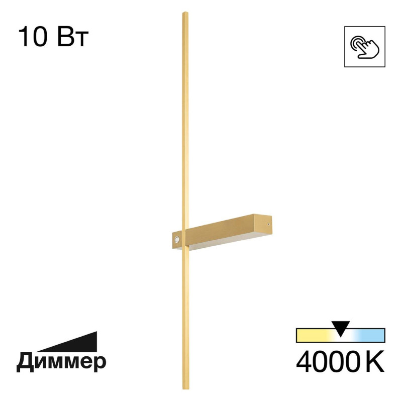 Бра Citilux CL216373
