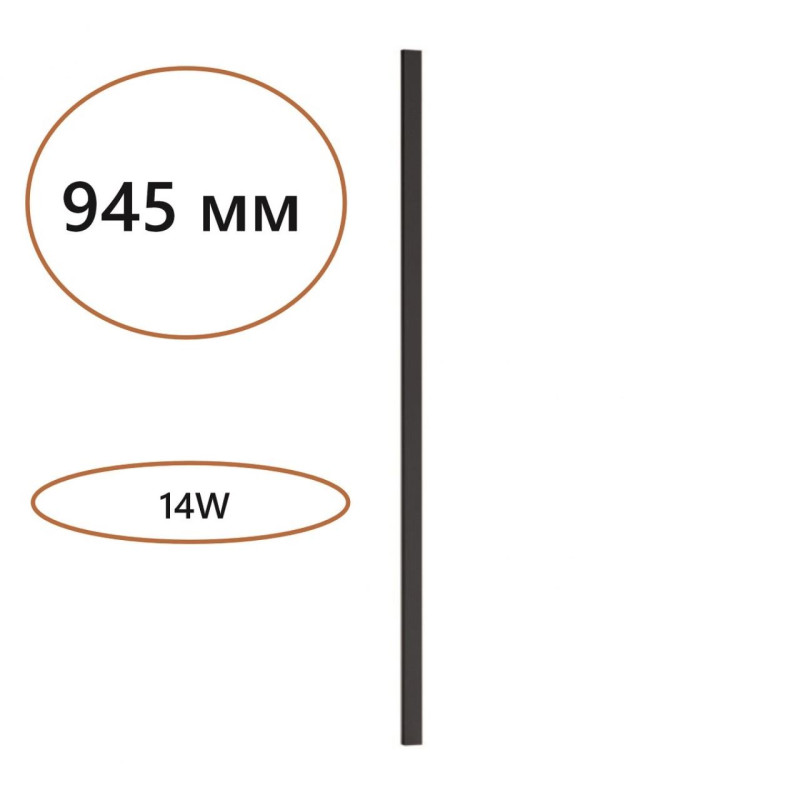 Бра Odeon Light 7006/100