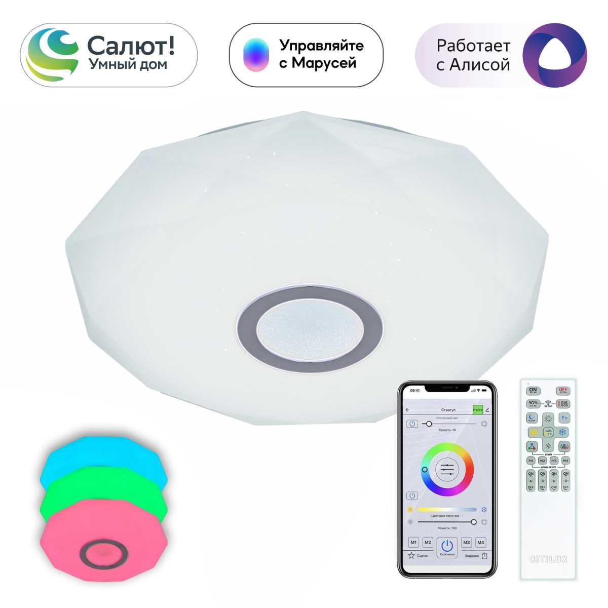 Накладной светильник Citilux CL713A30G