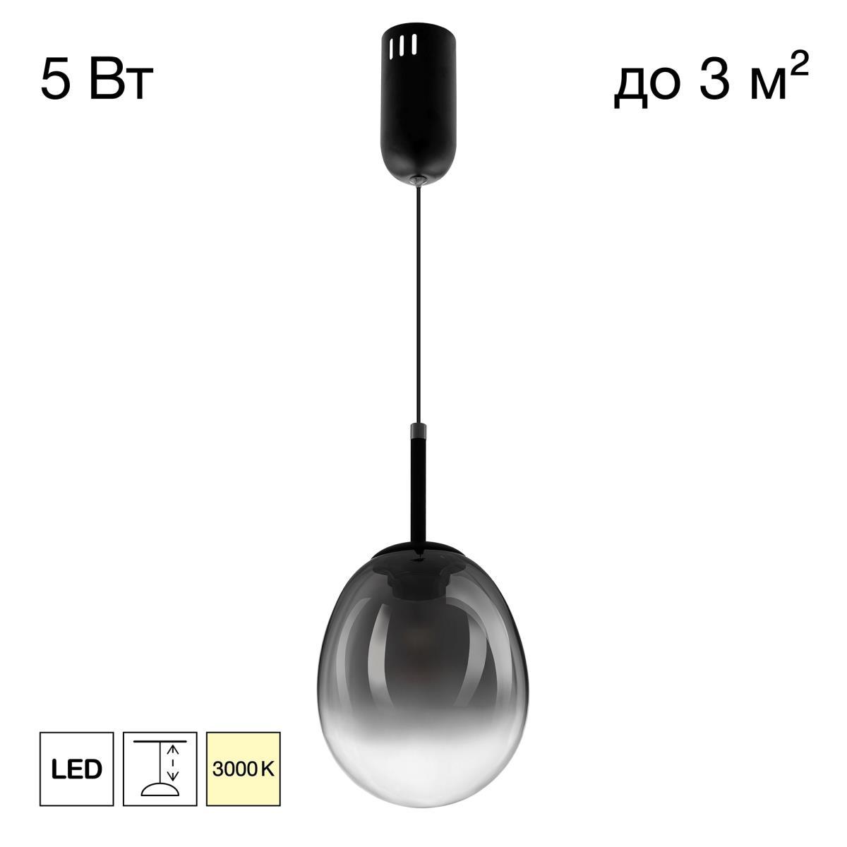 Подвесной светильник Citilux CL247021