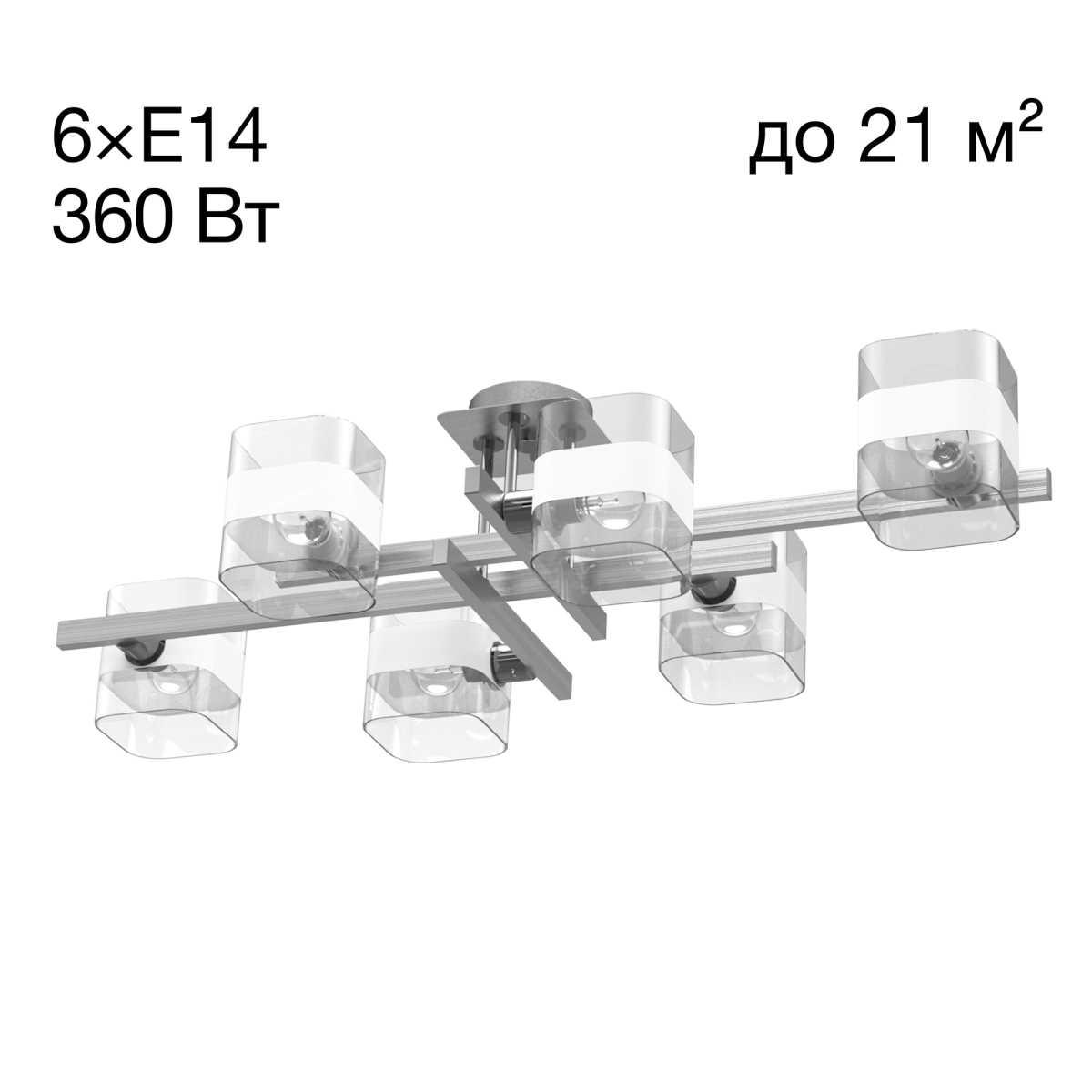 Люстра на штанге Citilux CL139260