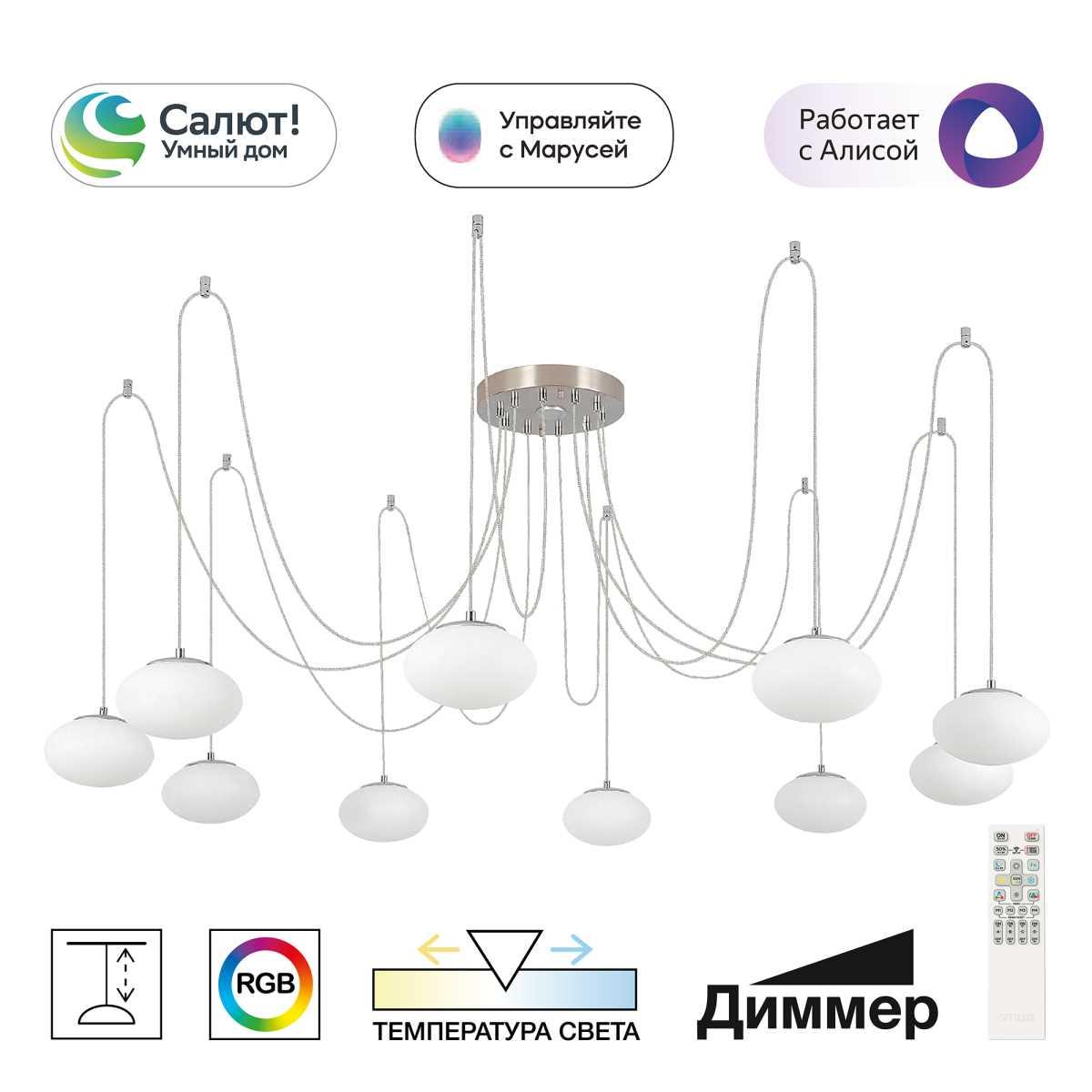Подвесной светильник Citilux CL226A091