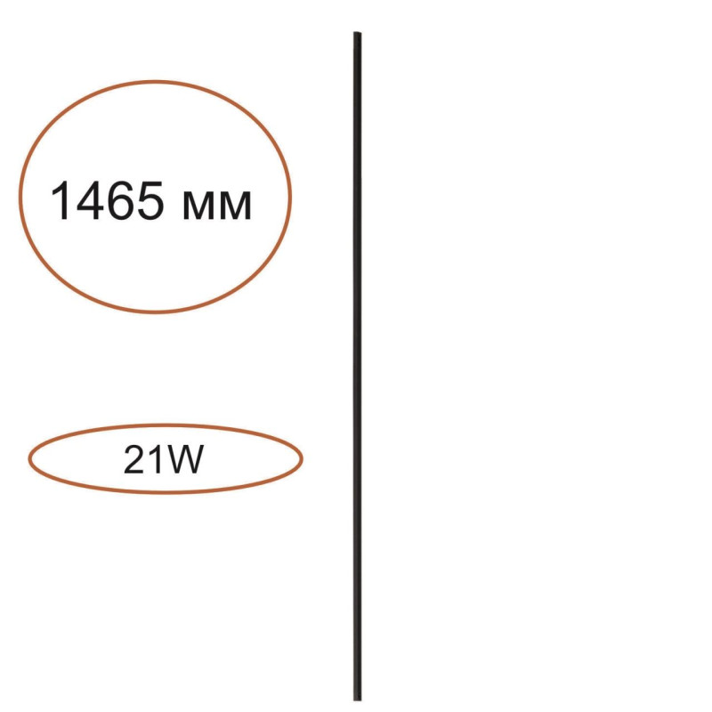 Бра Odeon Light 7155/150