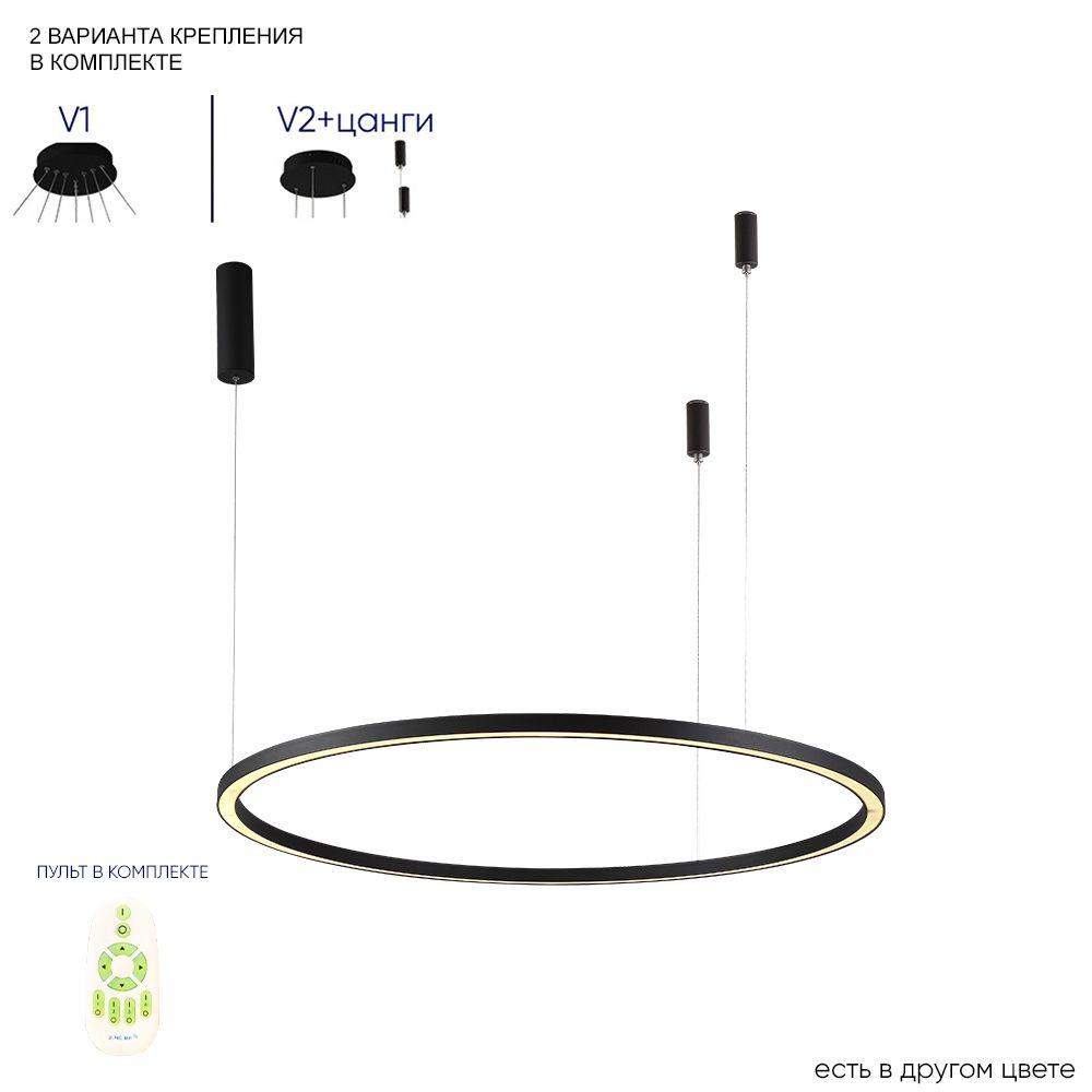 Подвесной светильник Crystal Lux FORTUNA SP88W LED BLACK