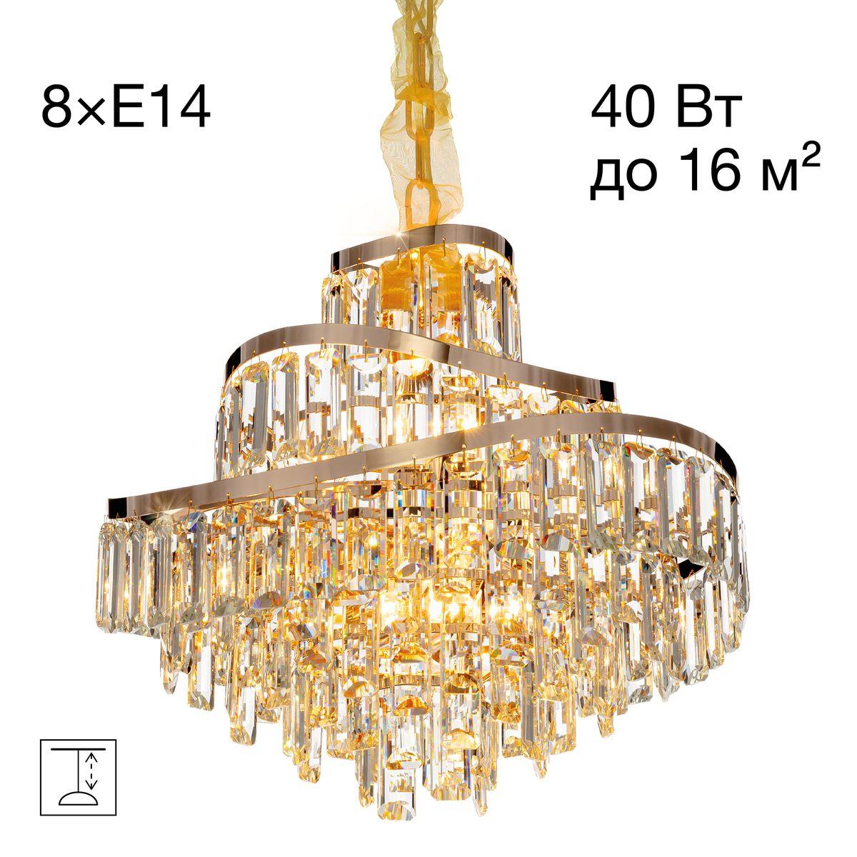 Подвесная люстра Citilux CL315152