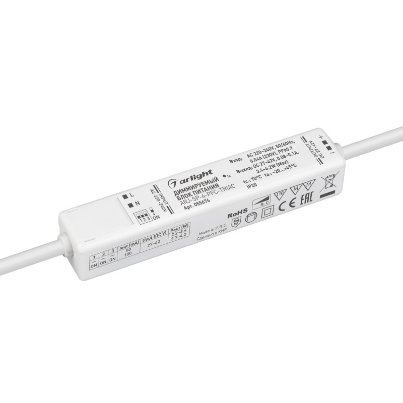 Блок питания Arlight 055676