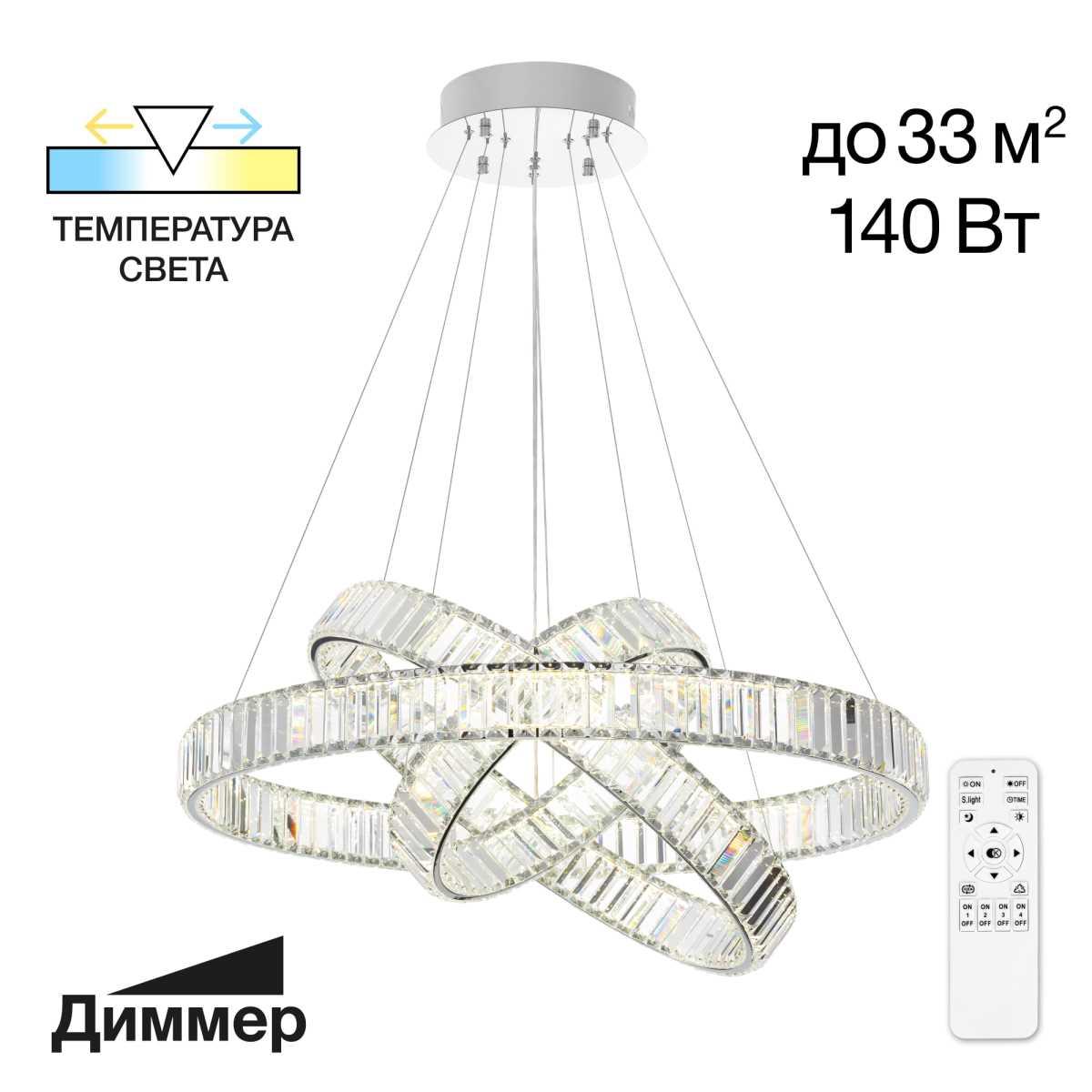 Подвесная люстра Citilux CL338381