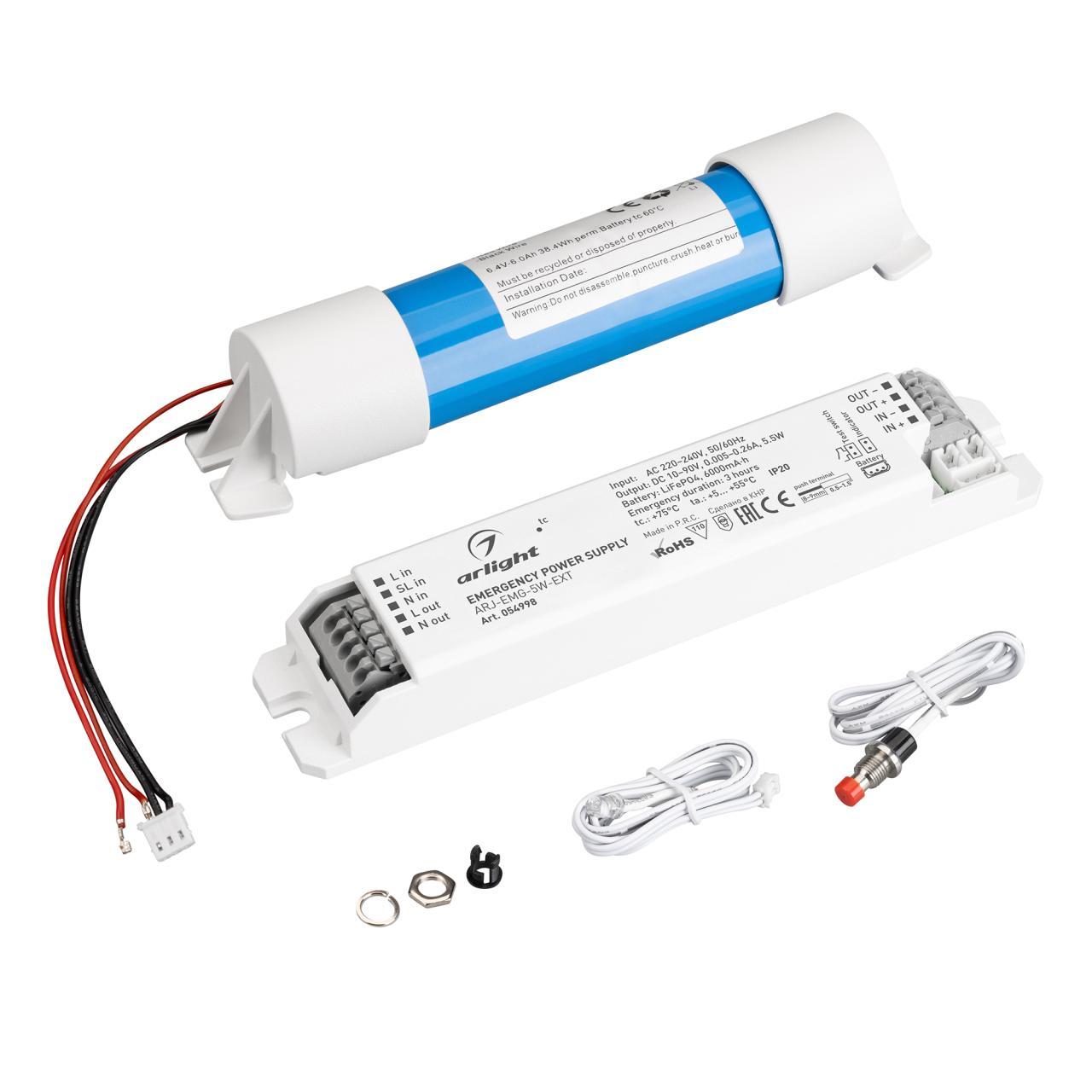 Блок аварийного питания ARJ-EMG-5W-EXT (10-90V, 3H, LiFePO4) Arlight 054998