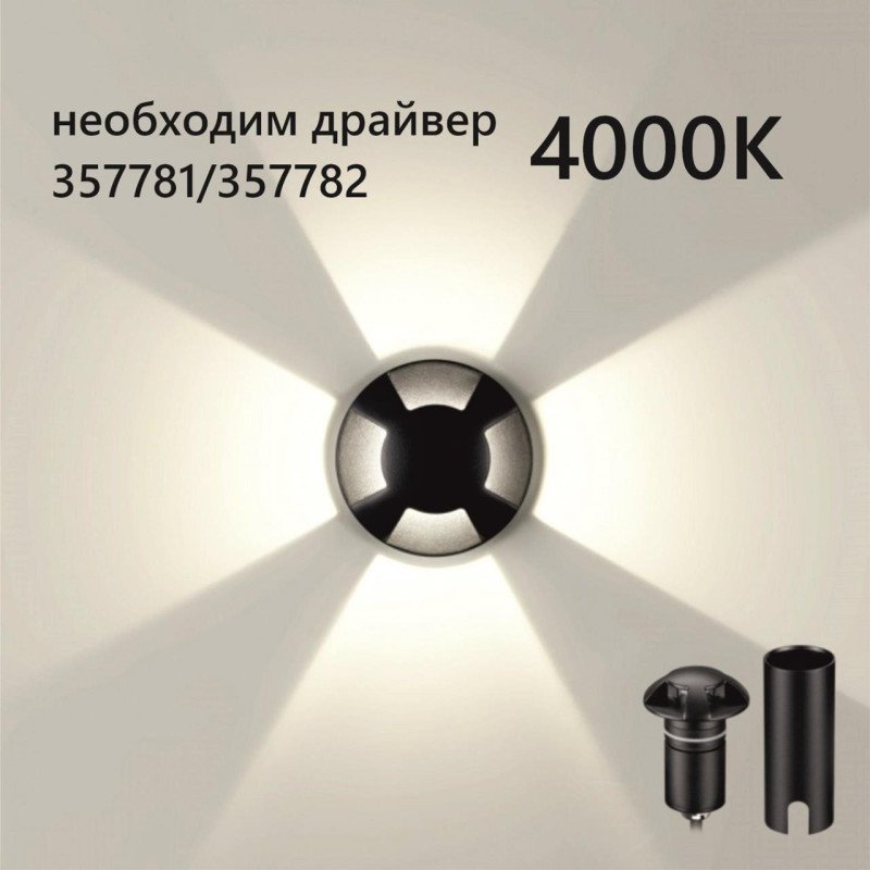 Тротуарный светильник Odeon Light 6662/3GL