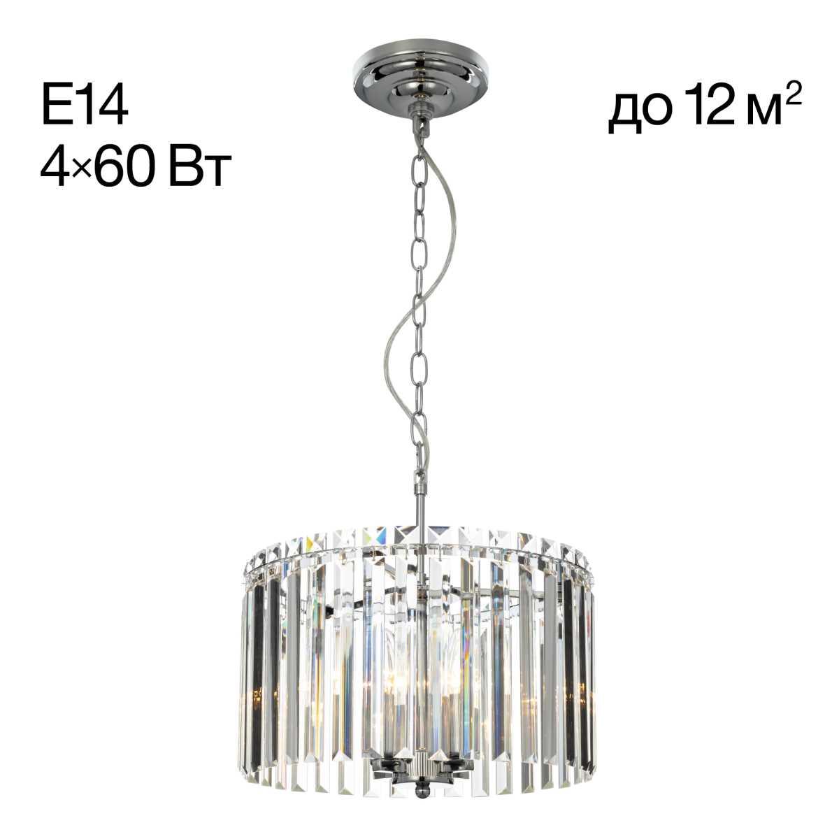 Подвесная люстра Citilux CL306141