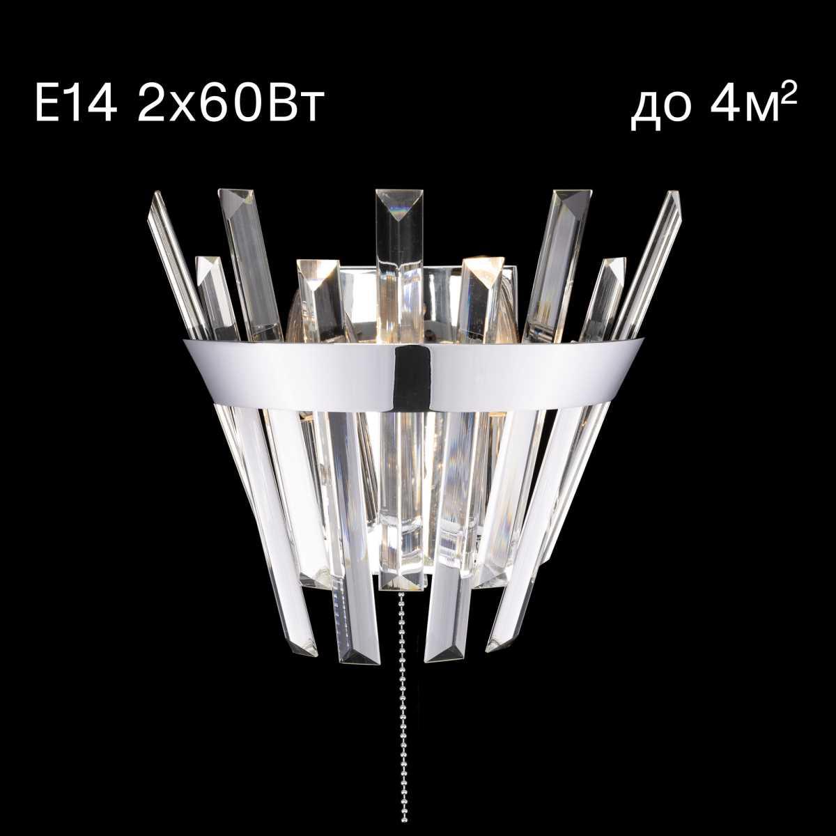 Бра Citilux CL307310