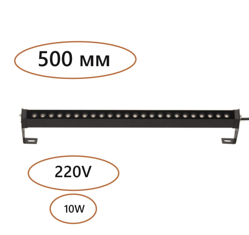Светильник настенный Odeon Light 7040/10WL