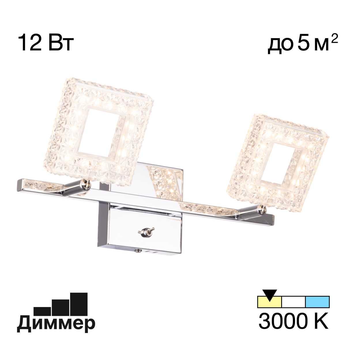 Светодиодный спот Citilux Кристалино CL559621