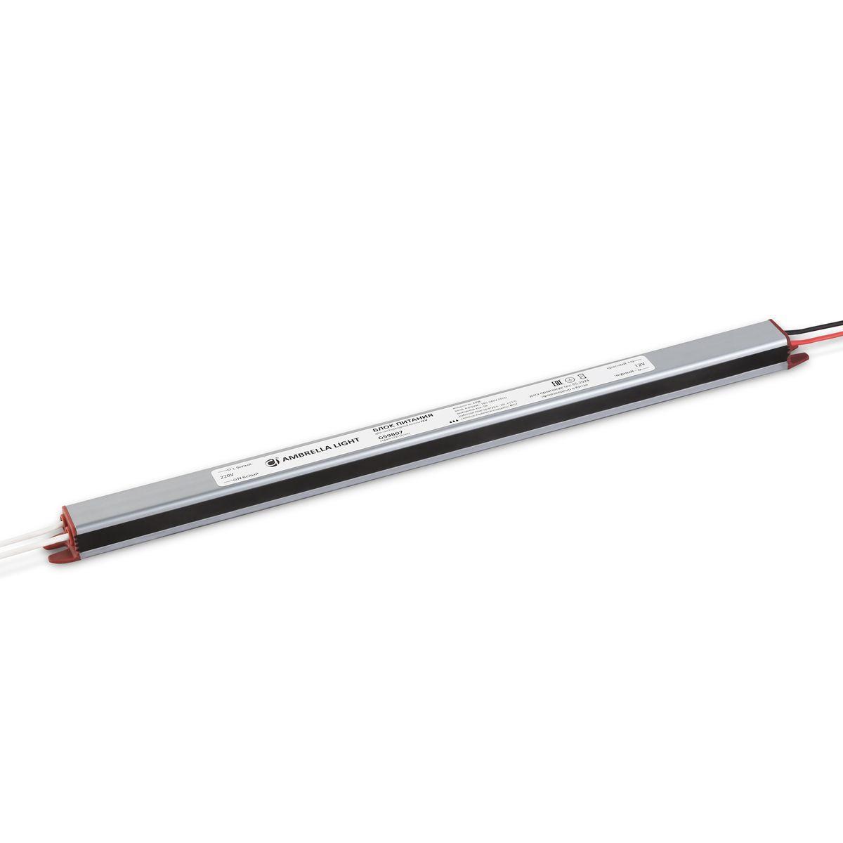 Блок питания для светодиодной ленты Ambrella Light GS9807