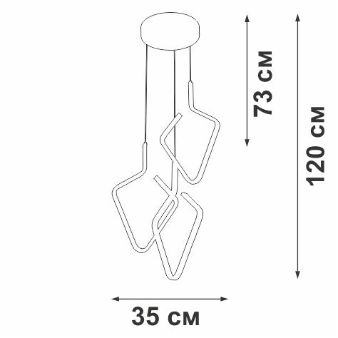 Каскадная люстра Vitaluce V4608-0/3S