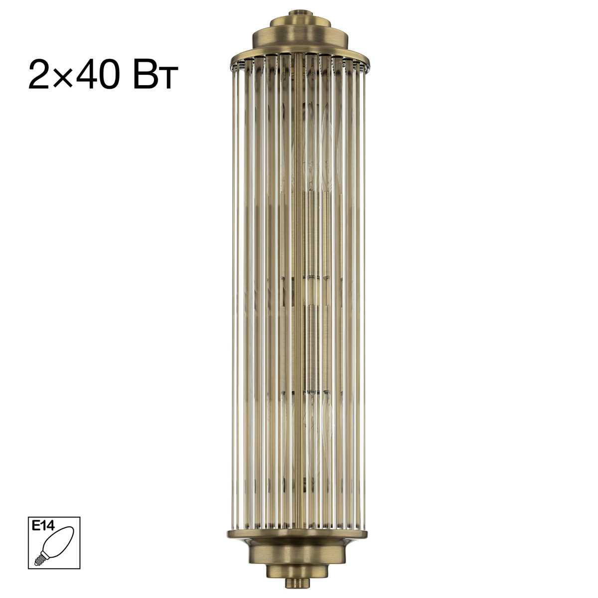 Бра Citilux CL448013