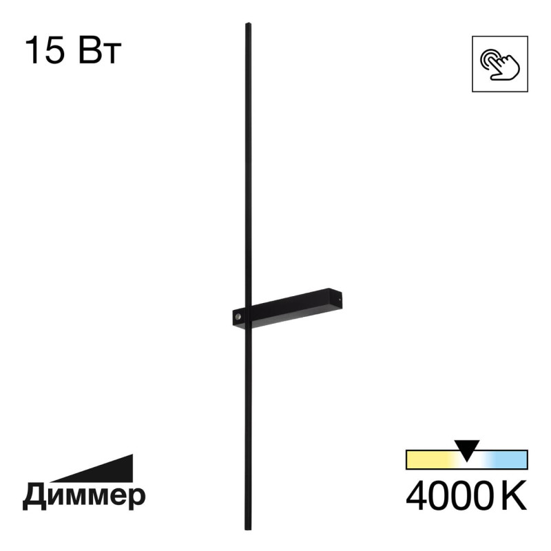 Бра Citilux CL216391