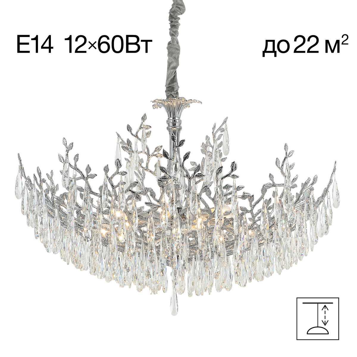Подвесная люстра Citilux CL310121