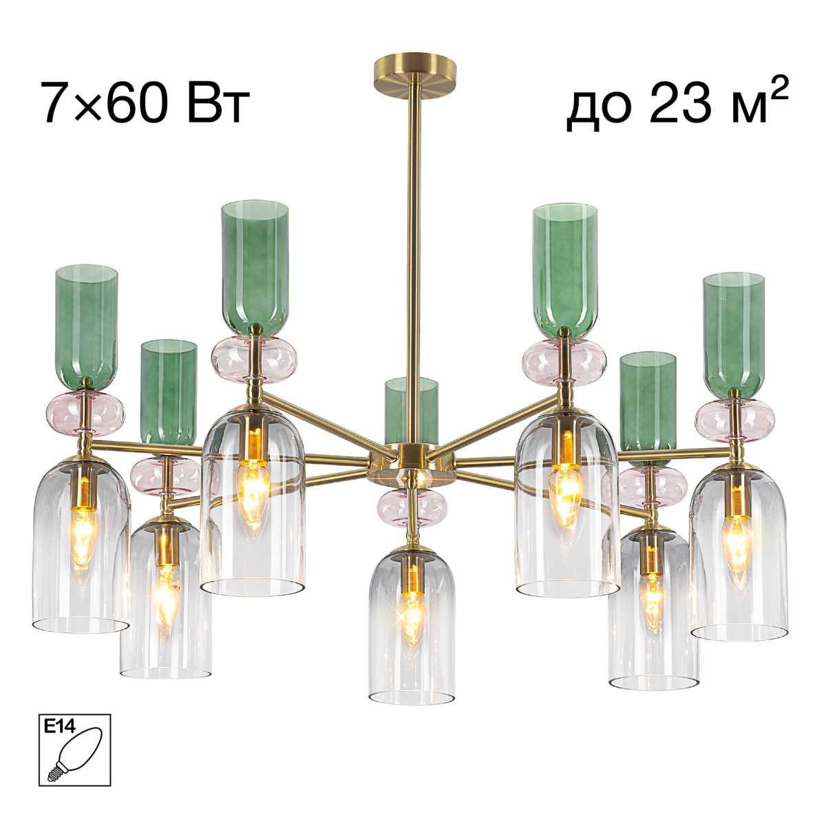 Люстра на штанге Citilux CL244171