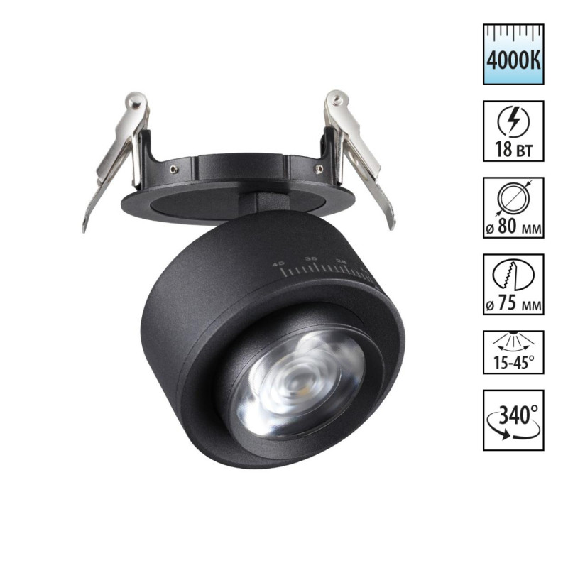 Спот Novotech 358944