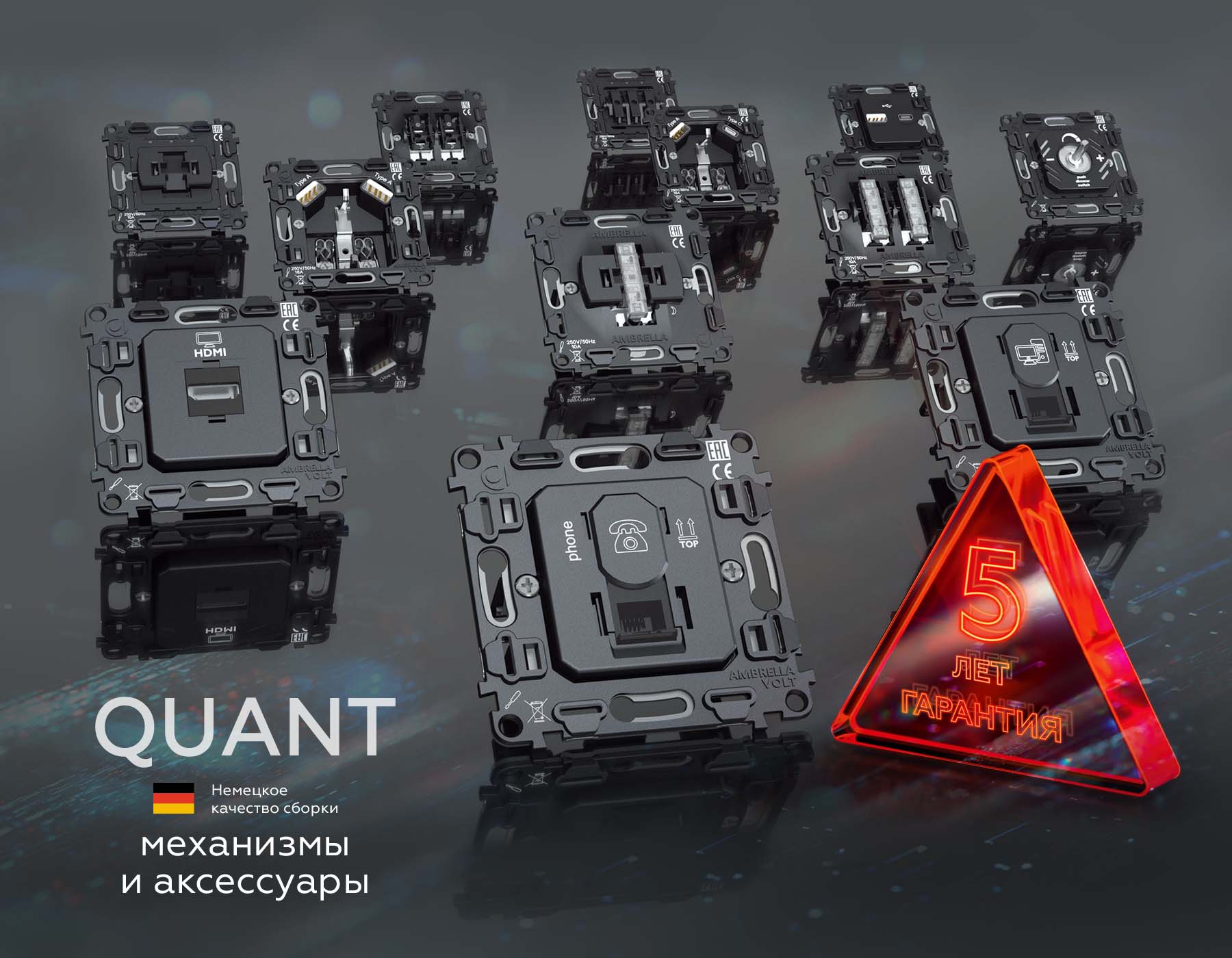 MO104015 Комплект механизма 2-кл выключателя с подсветкой 5600K OMEGA Белый глянец QUANT (OP1040, VM115, G14W)