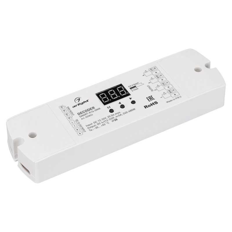 Декодер Arlight 023824