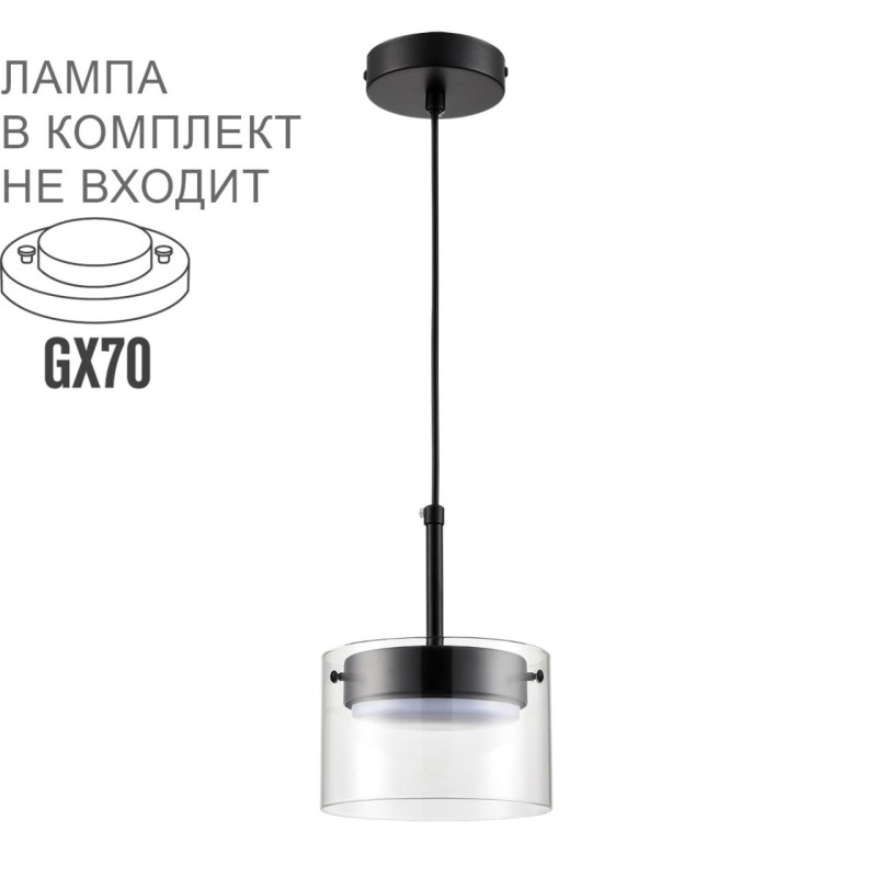 Подвесной светильник LUMION 8232/1