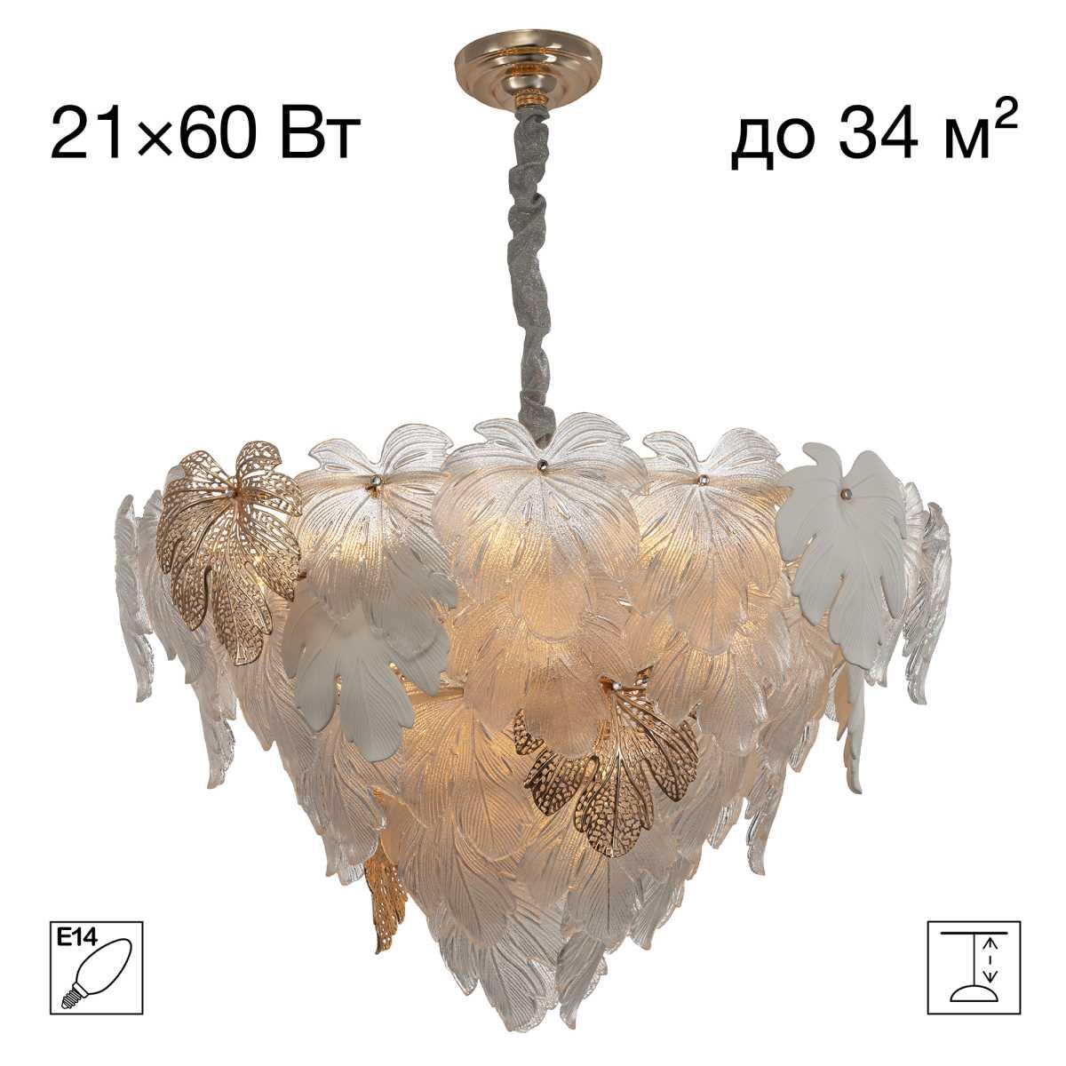 Подвесная люстра Citilux CL305180