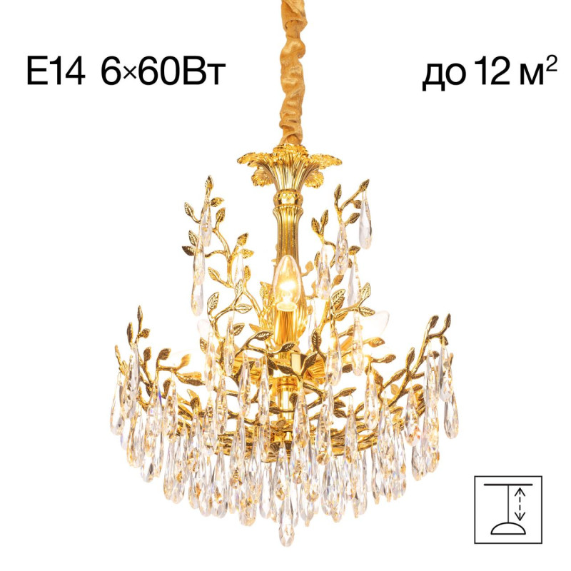 Подвесная люстра Citilux CL310062