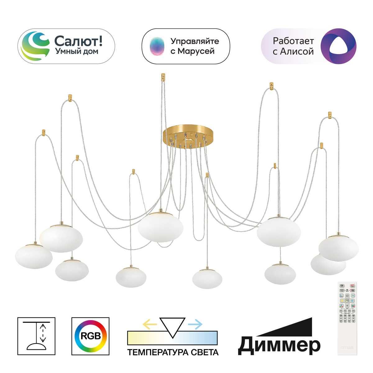 Подвесной светильник Citilux CL226A093