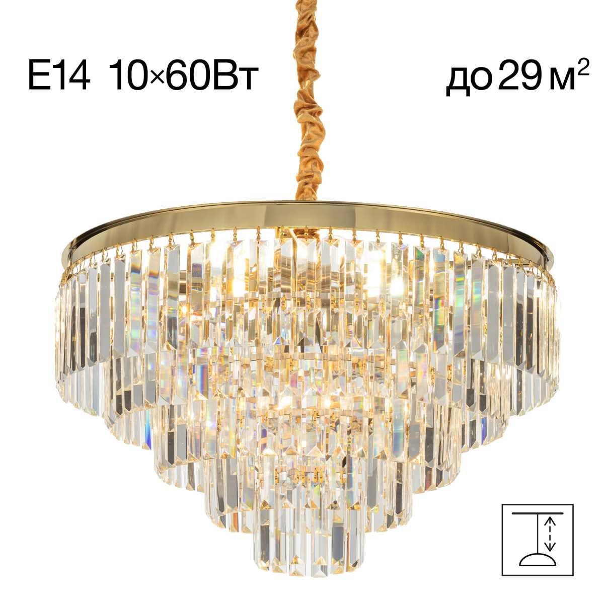 Подвесная люстра Citilux CL314163