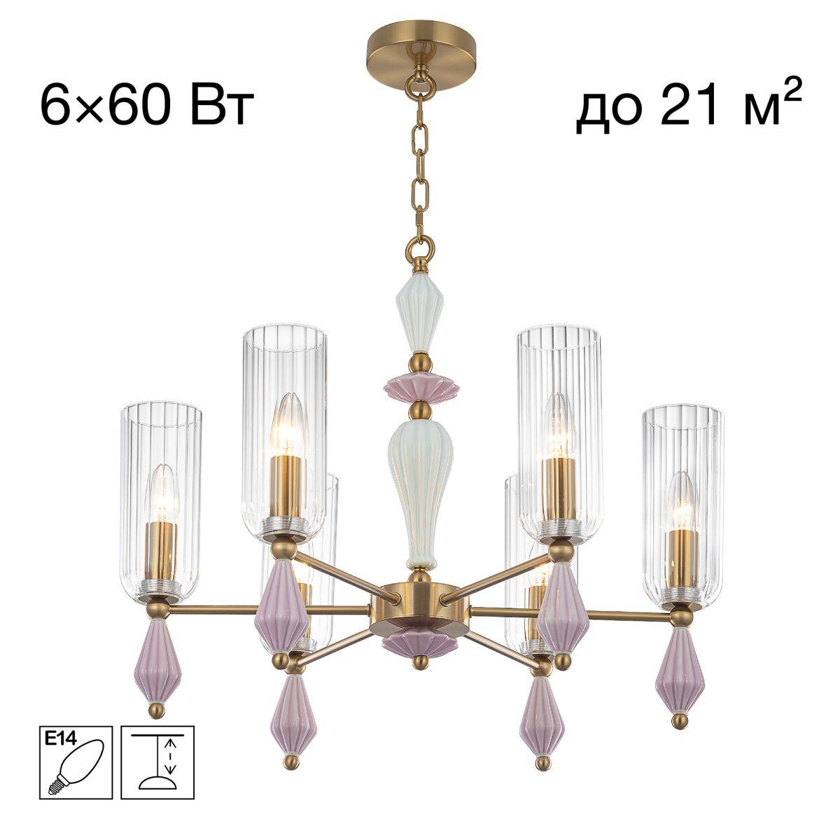 Подвесная люстра Citilux CL254160