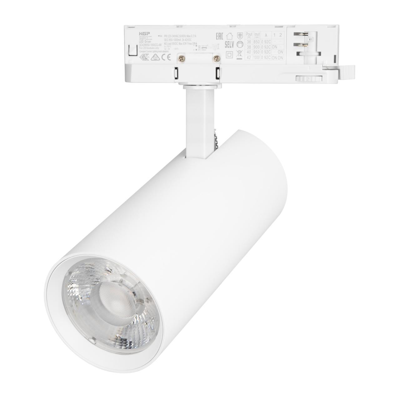 Светильник LGD-GERA-4TR-R90-40W Warm3000 (WH, 24 deg, 230V) Arlight 055159