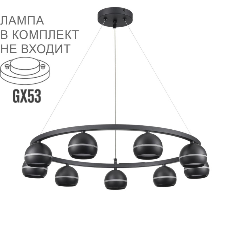 Подвесная люстра LUMION 8242/9