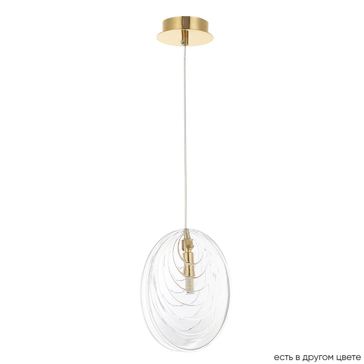 Подвесной светильник Crystal Lux Mar SP1 Transparente