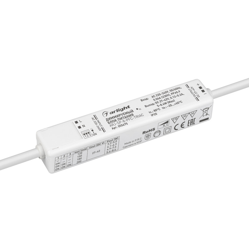 Блок питания Arlight 055675