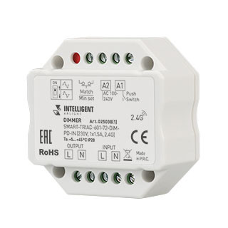 Диммеры Arlight 025038(1)