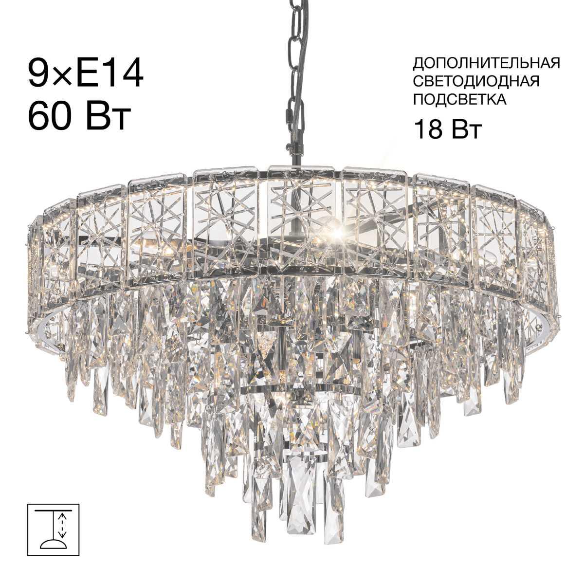 Подвесная люстра Citilux CL317251
