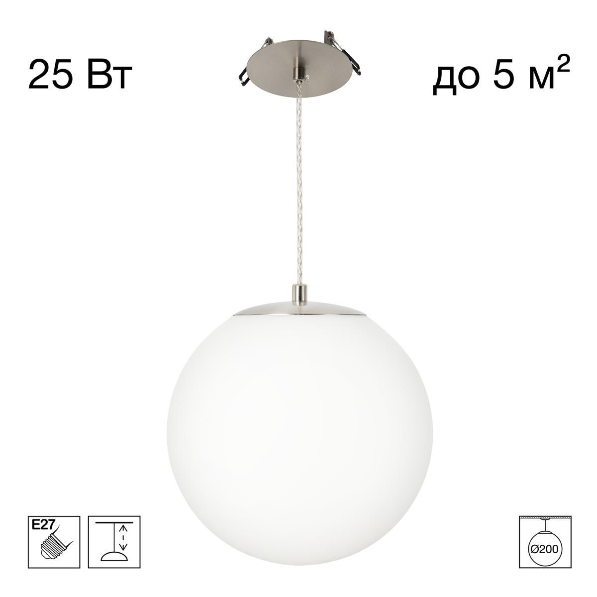 Подвесной светильник Citilux CL941D20R1