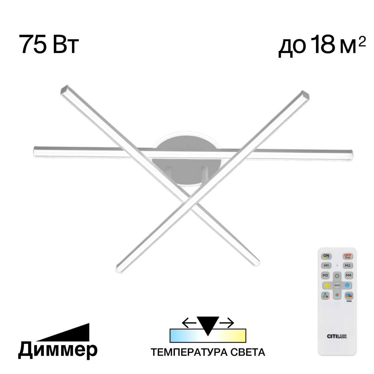 Накладной светильник Citilux CL203630